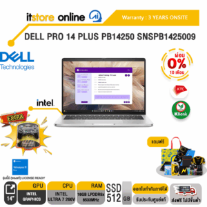 [ผ่อน 0% 10 ด.]DELL PRO 14 PLUS PB14250 SNSPB1425009 /Ultra 5 236V vPro /ประกัน 3 Years Onsite/BY ITSTORE ONLINE