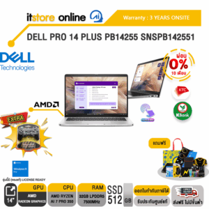 [ผ่อน 0% 10 ด.]DELL PRO 14 PLUS PB14255 SNSPB142551 / AMD Ryzen AI 7 PRO 350 /ประกัน 3 Years Onsite/BY ITSTORE ONLINE