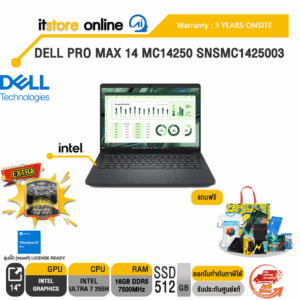 DELL PRO MAX 14 MC14250 SNSMC1425003 / Ultra 7 255H/ประกัน/BY ITSTORE ONLINE