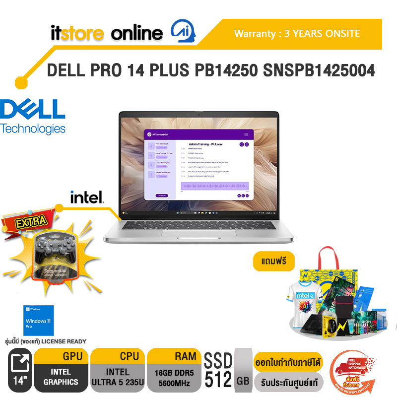 DELL PRO 14 PLUS PB14250 SNSPB1425004 /Ultra 5 235U /ประกัน 3 Years Onsite/BY ITSTORE ONLINE
