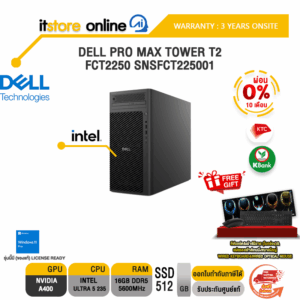 [ผ่อน 0% 10 ด.]DELL PRO MAX TOWER T2 FCT2250 SNSFCT225001 /Ultra 5 235/ประกัน 3 Years Onsite/BY ITSTORE ONLINE