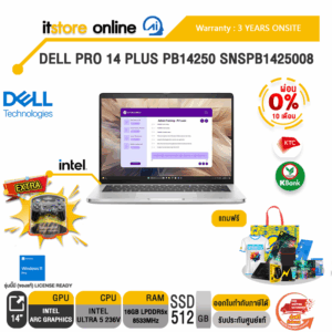 [ผ่อน 0% 10 ด.]DELL PRO 14 PLUS PB14250 SNSPB1425008 /Ultra 5 236V vPro/ประกัน 3 Years Onsite/BY ITSTORE ONLINE