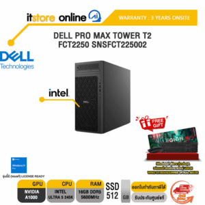 DELL PRO MAX TOWER T2 FCT2250 SNSFCT225002 /Ultra 5 245K/ประกัน 3 Years Onsite/BY ITSTORE ONLINE