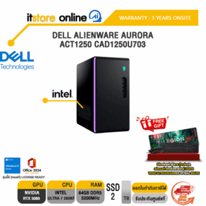 DELL ALIENWARE AURORA ACT1250 CAD1250U703 /Ultra 7 265KF/ประกัน 3 Years Onsite/ITSTORE-ONLINE