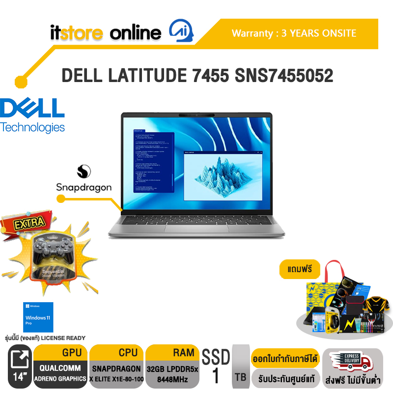 DELL LATITUDE 7455 SNS7455052/Snapdragon X Elite X1E-80-100/ประกัน 3 Years/BY ITSTORE ONLINE