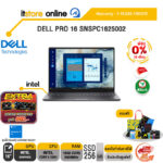 [ผ่อน 0% 10 ด.]DELL PRO 16 SNSPC1625002 /Core 5 220U/ประกัน 3 Years Onsite/ITSTORE-ONLINE