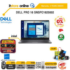 [ผ่อน 0% 10 ด.]DELL PRO 16 SNSPC1625002 /Core 5 220U/ประกัน 3 Years Onsite/ITSTORE-ONLINE
