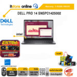 DELL PRO 14 SNSPC1425002 /Core 5 120U/ประกัน 3 Years Onsite/ITSTORE-ONLINE
