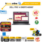 [ผ่อน 0% 10 ด.]DELL PRO 14 SNSPC1425007 /Core 5 120U/ประกัน 3 Years Onsite/ITSTORE-ONLINE