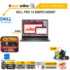 DELL PRO 14 SNSPC1425007 /Core 5 120U/ประกัน 3 Years Onsite/ITSTORE-ONLINE