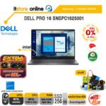 [ผ่อน 0% 10 ด.]DELL PRO 16 SNSPC1625001 /Core 5 220U/ประกัน 3 Years Onsite/ITSTORE-ONLINE