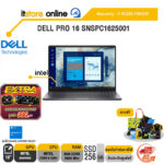 DELL PRO 16 SNSPC1625001 /Core 5 220U/ประกัน 3 Years Onsite/ITSTORE-ONLINE