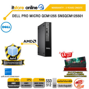 DELL PRO MICRO QCM1255 SNSQCM125501/Ryzen 5 8500GE/ประกัน 3 Years