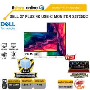 DELL 27 PLUS 4K USB-C MONITOR S2725QC (IPS 4K/120Hz) /ประกัน 3 Years Onsite/BY ITSTORE ONLINE
