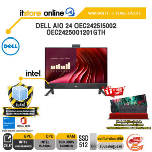 DELL AIO 24 OEC2425I5002-OEC2425001201GTH /i5-1334U/ประกัน 3 Years Onsite/ITSTORE-ONLINE