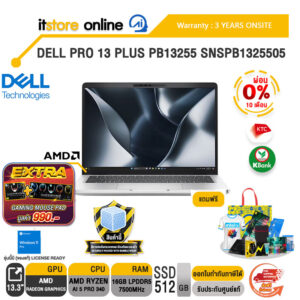 [ผ่อน 0% 10 ด.]DELL PRO 13 PLUS PB13255 SNSPB1325505 /Ryzen AI 5 PRO 340/ประกัน 3 Years Onsite/ITSTORE-ONLINE