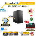 [ผ่อน 0% 10 ด.]DELL TOWER OECT1250U701 /Ultra 7 265/ประกัน 3 Years Onsite/ITSTORE-ONLINE