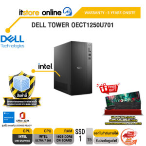 DELL TOWER OECT1250U701 /Ultra 7 265/ประกัน 3 Years Onsite/ITSTORE-ONLINE