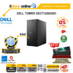 [ผ่อน 0% 10 ด.]DELL TOWER OECT1250U501 /Ultra 5-225/ประกัน 3 Years Onsite/ITSTORE-ONLINE