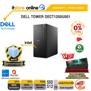[ผ่อน 0% 10 ด.]DELL TOWER OECT1250U501 /Ultra 5-225/ประกัน 3 Years Onsite/ITSTORE-ONLINE