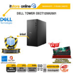 DELL TOWER OECT1250U501 /Ultra 5-225/ประกัน 3 Years Onsite/ITSTORE-ONLINE