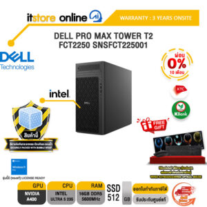 [ผ่อน 0% 10 ด.]DELL PRO MAX TOWER T2 FCT2250 SNSFCT225001 /Ultra 5 235/ประกัน 3 Years Onsite/BY ITSTORE ONLINE