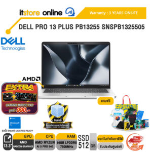 DELL PRO 13 PLUS PB13255 SNSPB1325505 /Ryzen AI 5 PRO 340/ประกัน 3 Years Onsite/ITSTORE-ONLINE