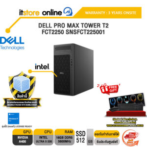 DELL PRO MAX TOWER T2 FCT2250 SNSFCT225001 /Ultra 5 235/ประกัน 3 Years Onsite/BY ITSTORE ONLINE