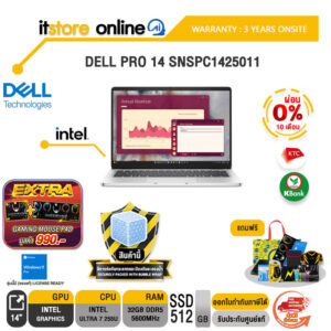 [ผ่อน 0% 10 ด.]DELL PRO 14 SNSPC1425011 /Ultra 7 255U/ประกัน 3 Years Onsite/ITSTORE-ONLINE