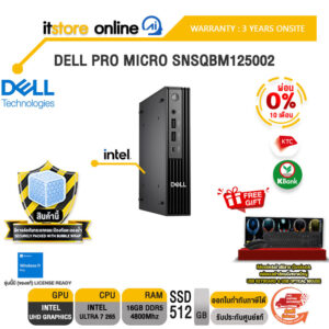 [ผ่อน 0% 10 ด.] DELL PRO MICRO SNSQBM125002 /Ultra 7 265 /ประกัน 3 Years Onsite/BY ITSTORE ONLINE