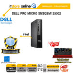 DELL PRO MICRO SNSQBM125002 /Ultra 7 265 /ประกัน 3 Years Onsite/BY ITSTORE ONLINE