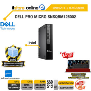 DELL PRO MICRO SNSQBM125002 /Ultra 7 265 /ประกัน 3 Years Onsite/BY ITSTORE ONLINE
