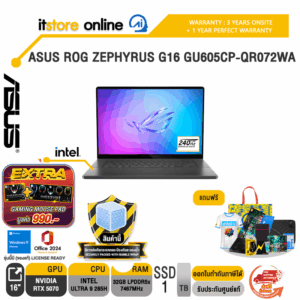 ASUS ROG ZEPHYRUS G16 GU605CP-QR072WA /Ultra 9 285H/ประกัน 3 YEARS Onsite service+ 1Y Perfect warranty/BY ITSTORE ONLINE