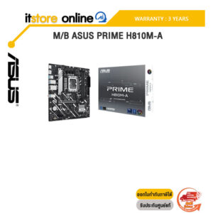 M/B ASUS PRIME H810M-A /ประกัน 3 Years/ITSTORE-ONLINE