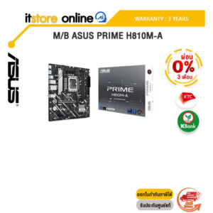 [ผ่อน 0% 3 ด.]M/B ASUS PRIME H810M-A /ประกัน 3 Years/ITSTORE-ONLINE
