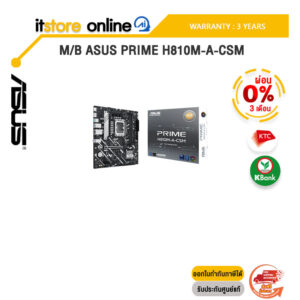[ผ่อน 0% 3 ด.]M/B ASUS PRIME H810M-A-CSM /ประกัน 3 Years/ITSTORE-ONLINE