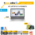 HP LAPTOP AI 15-FD2062TU /Ultra 5 225U/ประกัน 2 Years Onsite/BY ITSTORE-ONLINE