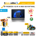 [ผ่อน 0% 10 ด.]HP PROBOOK 4 G1IR 16 INCH BX1P2PT#AKL /Core 7 150U/ประกัน 3 Years Onsite/ITSTORE-ONLINE