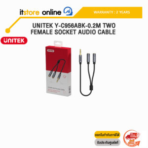 UNITEK Y-C956ABK-0.2M TWO FEMALE SOCKET AUDIO CABLE /ประกัน 2 Years/BY ITSTORE-ONLINE