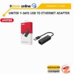 UNITEK Y-3470 USB TO ETHERNET ADAPTER /ประกัน 2 Years/BY ITSTORE-ONLINE