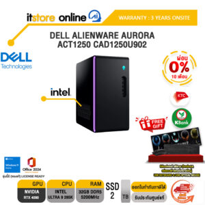 DELL ALIENWARE AURORA ACT1250 CAD1250U902 /Ultra 9 (285K)/ประกัน 3 Years Onsite/BY ITSTORE-ONLINE