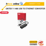 UNITEK Y-1468 USB TO ETHERNET CONVERTER /ประกัน 2 Years/BY ITSTORE-ONLINE