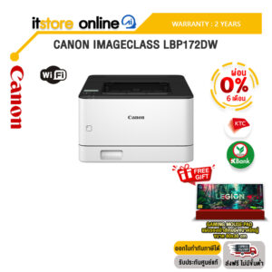 [ผ่อน 0% 6 ด.]CANON IMAGECLASS LBP172DW /ประกัน 2 Years/BY ITSTORE-ONLINE