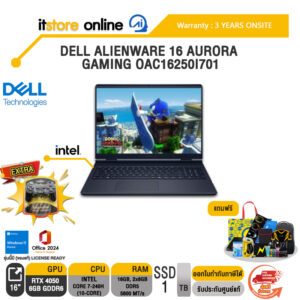 DELL ALIENWARE 16 AURORA GAMING OAC16250I701 /Core 7 240H/ประกัน 3 Years Onsite/BY ITSTORE-ONLINE
