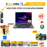 [ผ่อน 0% 10 ด.]ASUS ROG STRIX G16 G614PM-RV068W /R9 8940HX/ประกัน 3 Years Onsite + 1 Year Perfect warranty/ITSTORE-ONLINE