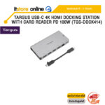 TARGUS USB-C 4K HDMI DOCKING STATION WITH CARD READER PD 100W (TGS-DOCK414) /ประกัน 3 Years/BY ITSTORE-ONLINE