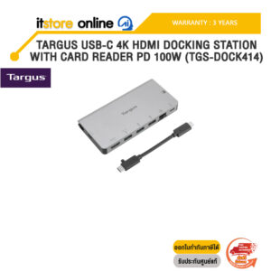 TARGUS USB-C 4K HDMI DOCKING STATION WITH CARD READER PD 100W (TGS-DOCK414) /ประกัน 3 Years/BY ITSTORE-ONLINE