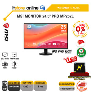 [ผ่อน 0% 10 เดือน]MSI MONITOR 24.5" PRO MP252L (IPS FHD 100Hz)/ประกัน 3 Years/BY ITSTORE-ONLINE