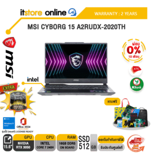 [ผ่อน 0% 10 ด.]MSI CYBORG 15 A2RUDX-2020TH /Core 7 240H/ประกัน 2 Years/BY ITSTORE-ONLINE