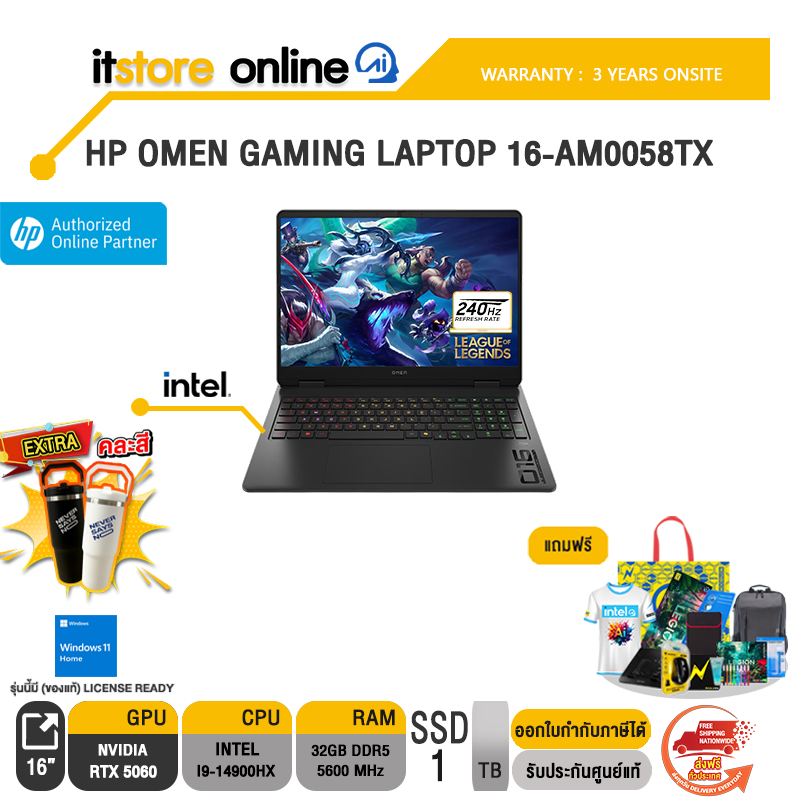 HP OMEN GAMING LAPTOP 16-AM0058TX / i9-14900HX/ประกัน 3 Years Onsite/ITSTORE-ONLINE